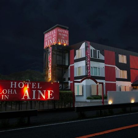 Aloha Inn Aine (Adults Only) Фукутияма Экстерьер фото